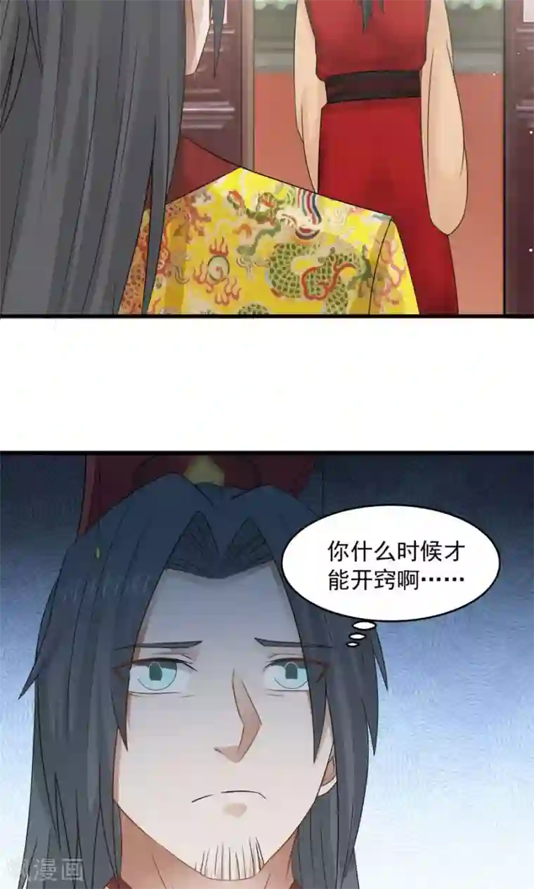 女神养成计划第76话 吃得苦中苦，方为人上人！