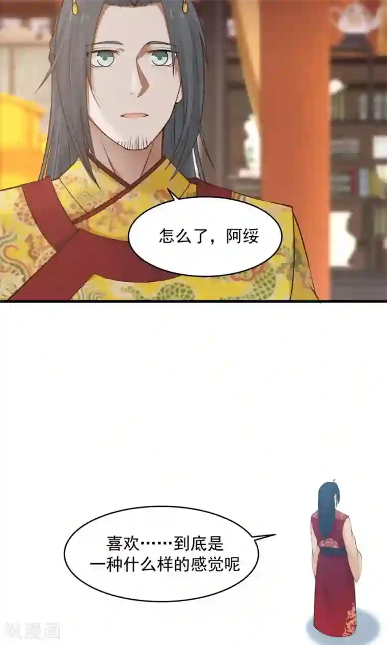 女神养成计划第76话 吃得苦中苦，方为人上人！