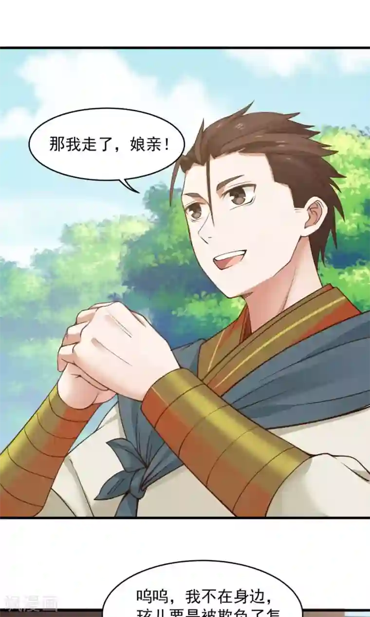 女神养成计划第76话 吃得苦中苦，方为人上人！