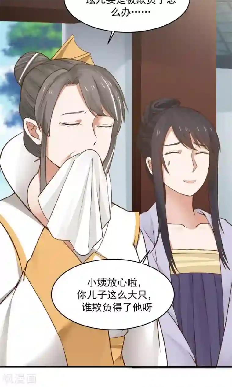 女神养成计划第76话 吃得苦中苦，方为人上人！