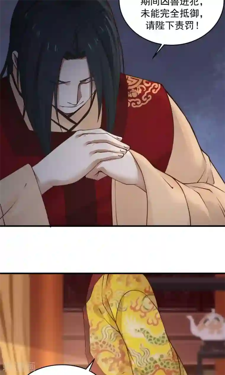 女神养成计划第76话 吃得苦中苦，方为人上人！