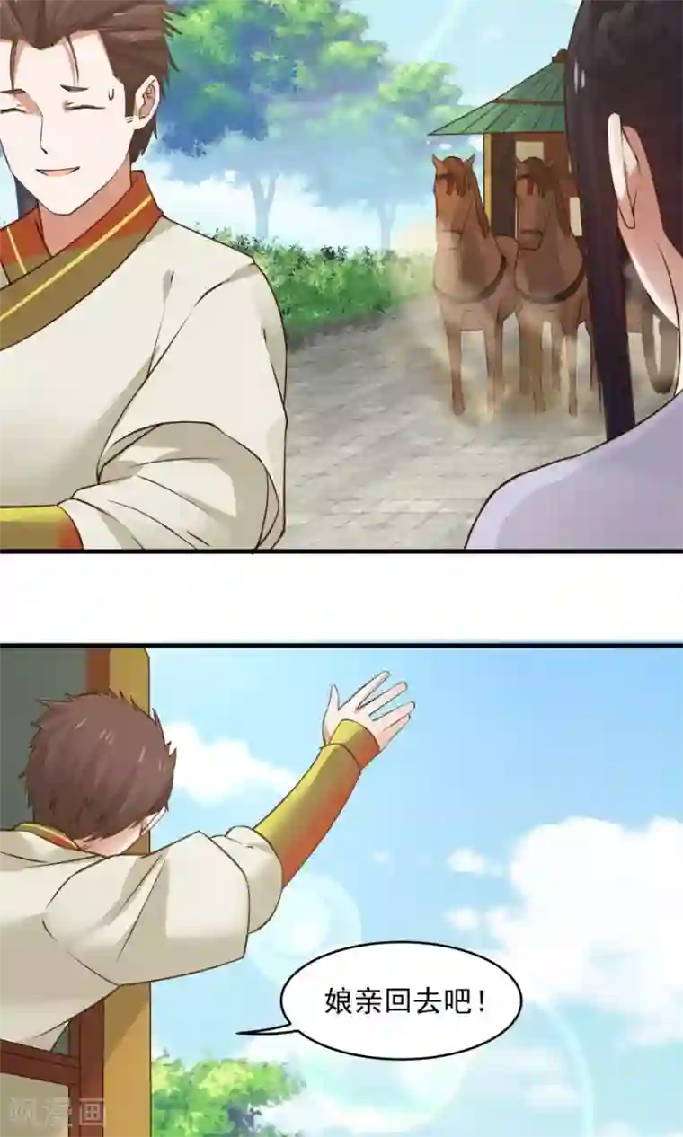 女神养成计划第76话 吃得苦中苦，方为人上人！