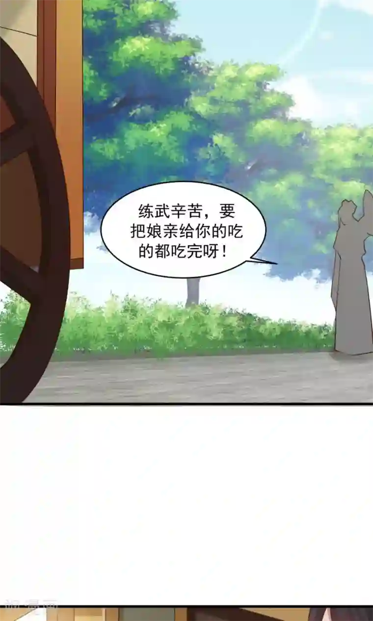 女神养成计划第76话 吃得苦中苦，方为人上人！