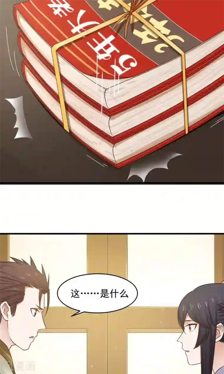 女神养成计划第76话 吃得苦中苦，方为人上人！