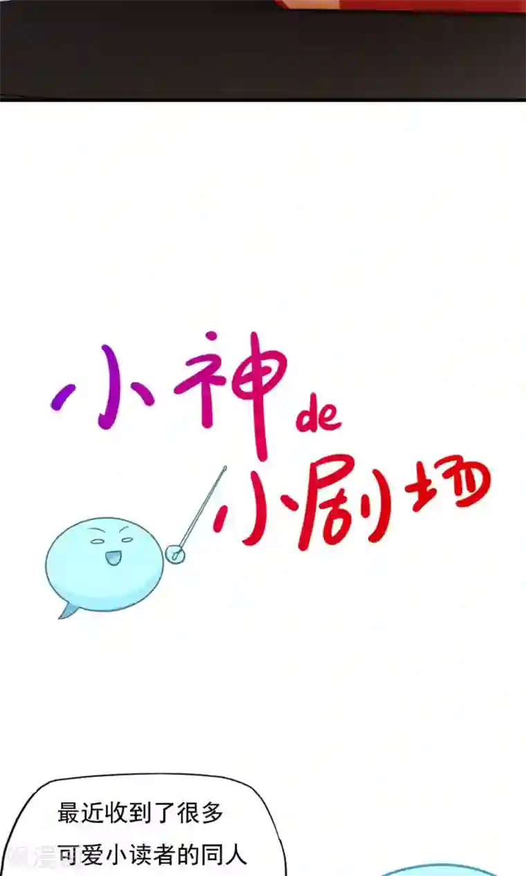 女神养成计划第76话 吃得苦中苦，方为人上人！