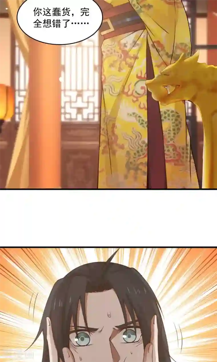 女神养成计划第76话 吃得苦中苦，方为人上人！