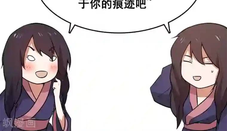 女神养成计划第76话 吃得苦中苦，方为人上人！