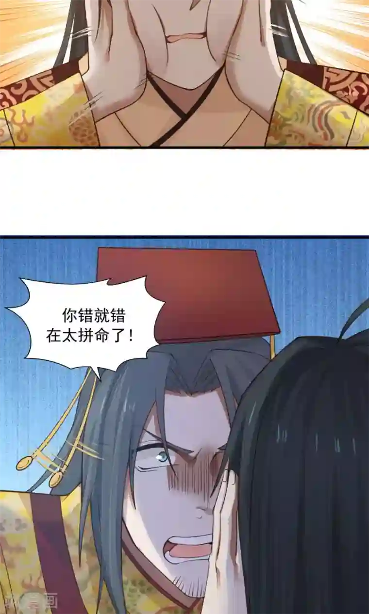 女神养成计划第76话 吃得苦中苦，方为人上人！