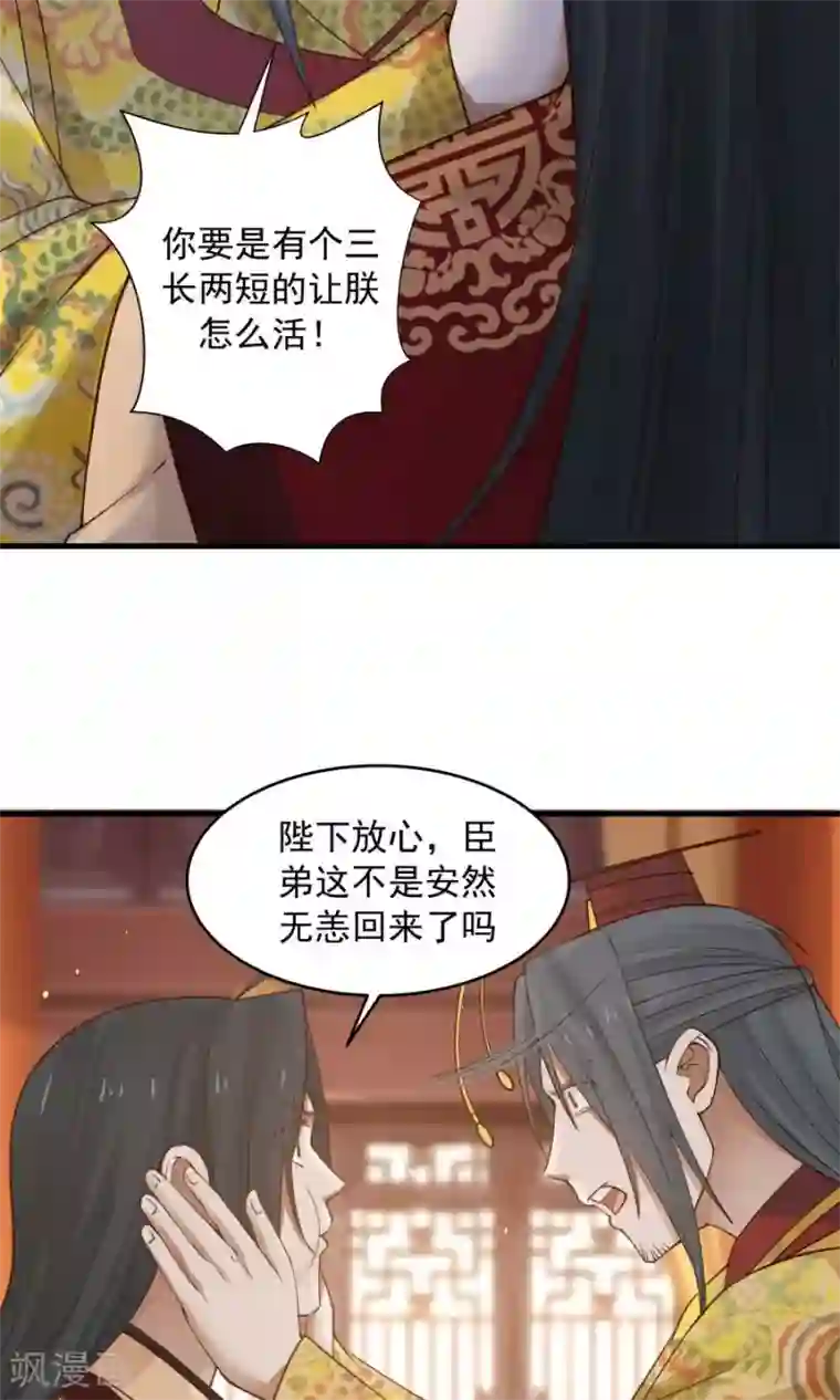 女神养成计划第76话 吃得苦中苦，方为人上人！