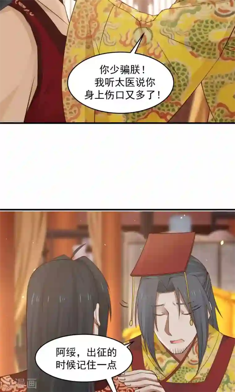 女神养成计划第76话 吃得苦中苦，方为人上人！