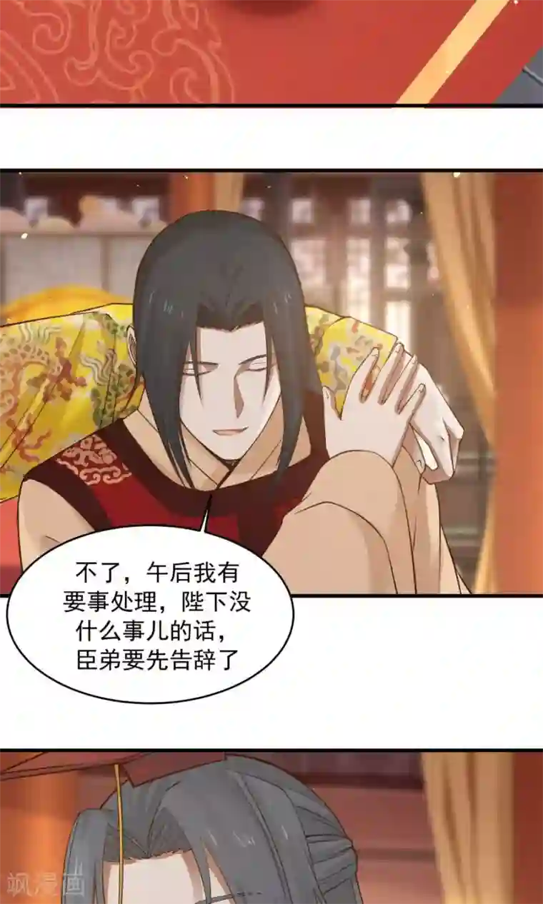 女神养成计划第76话 吃得苦中苦，方为人上人！