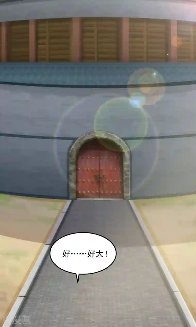 女神养成计划第77话 翼王收徒！