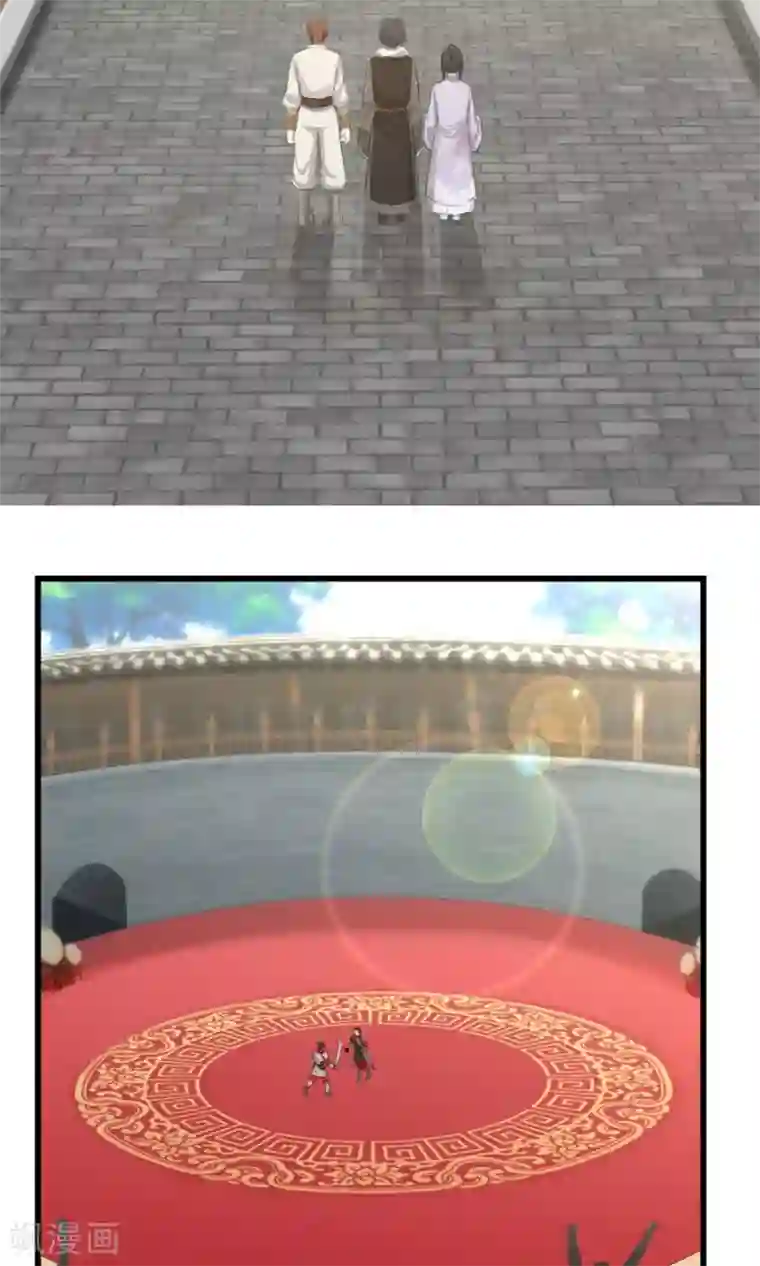 女神养成计划第77话 翼王收徒！