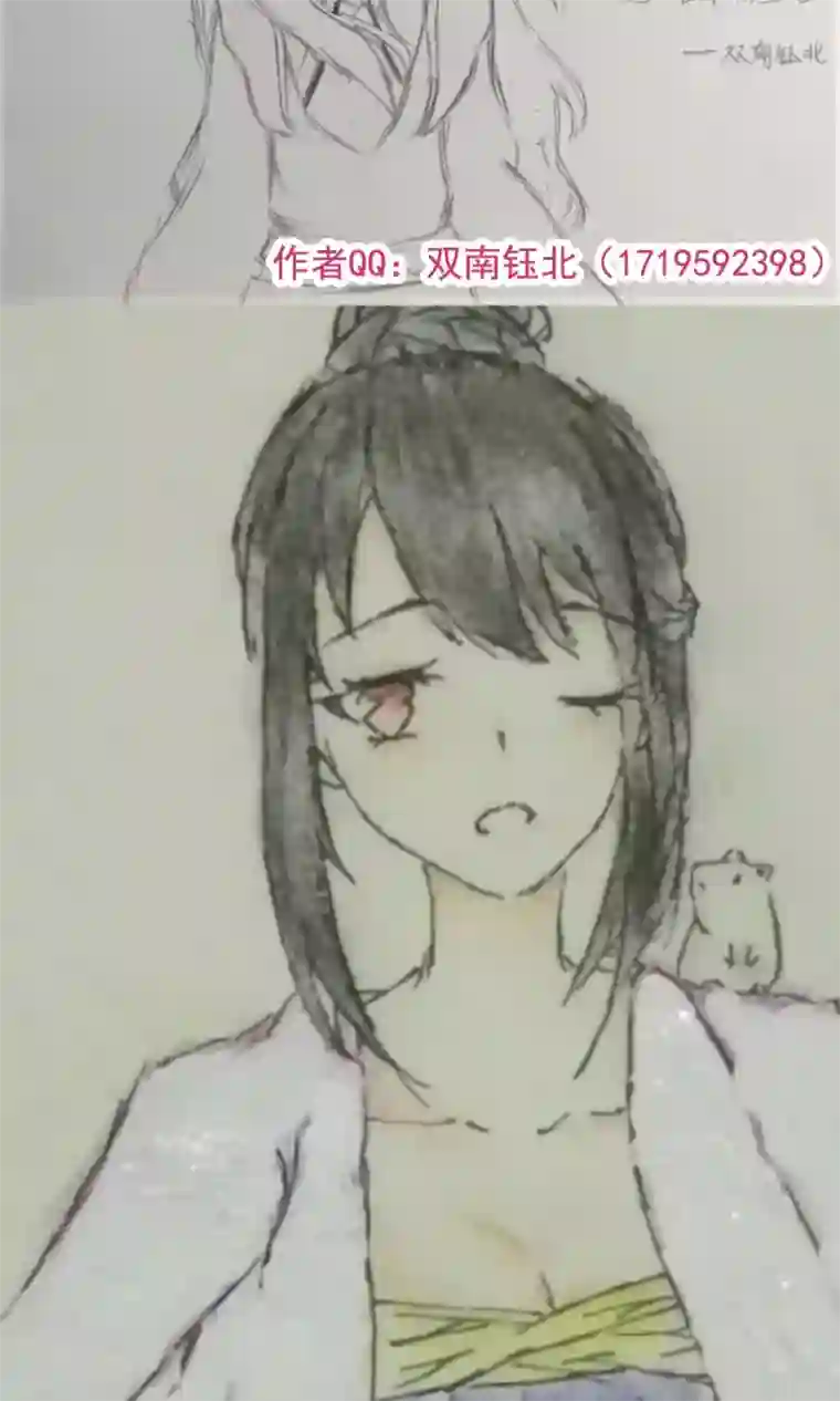 女神养成计划第77话 翼王收徒！