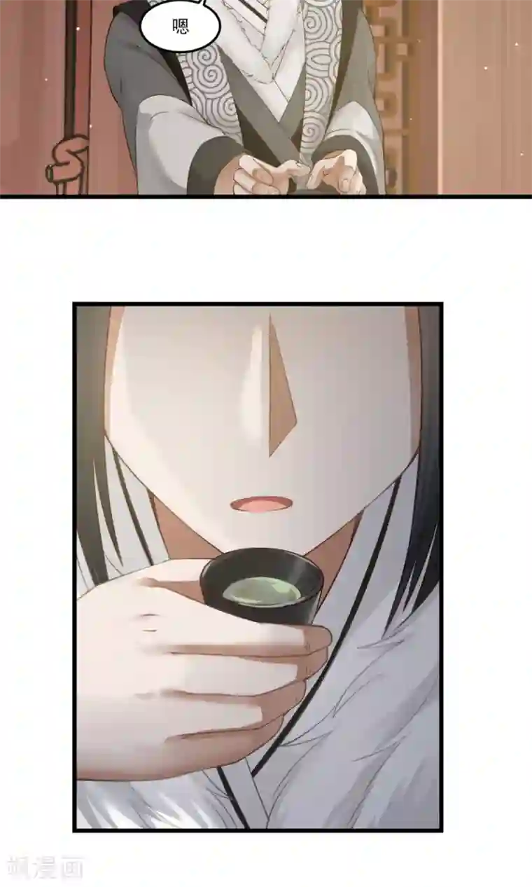 女神养成计划第77话 翼王收徒！