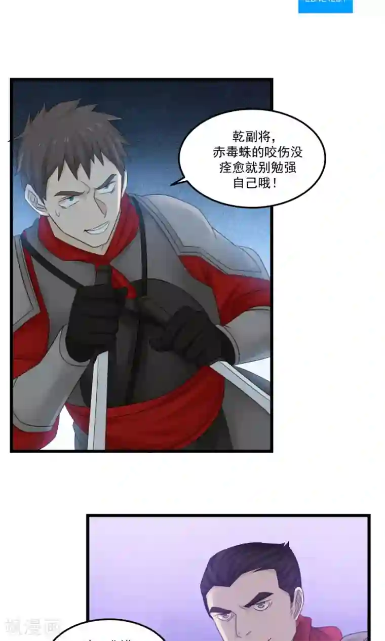 女神养成计划第78话 友谊第一，比赛第二！