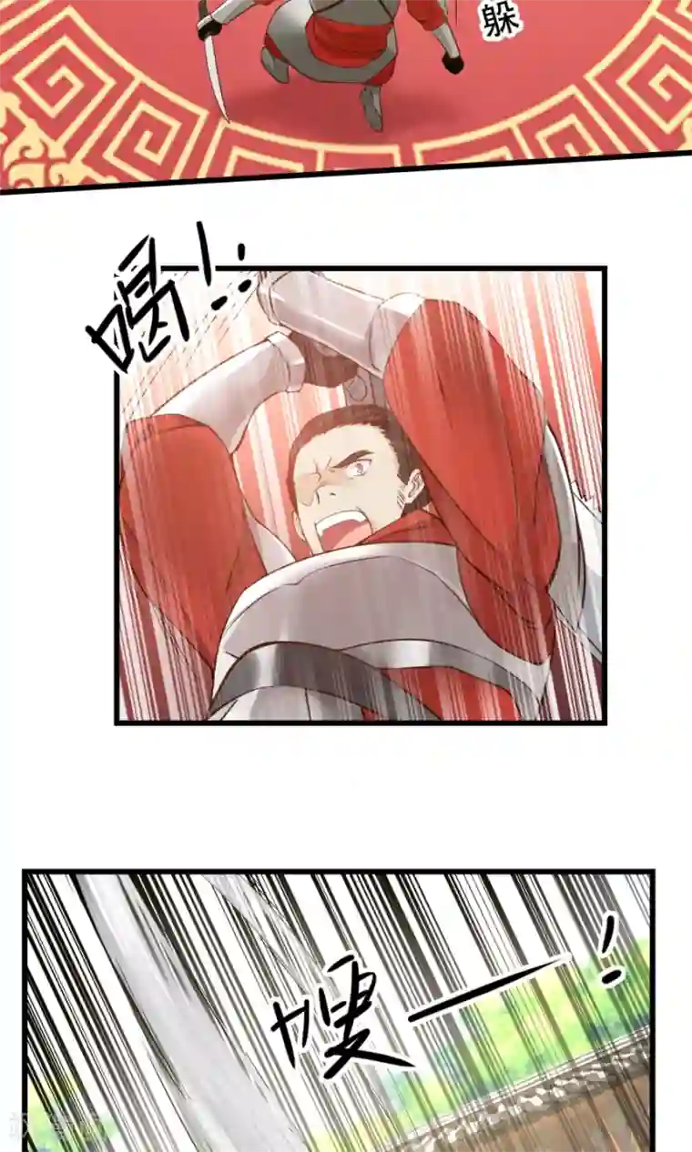 女神养成计划第78话 友谊第一，比赛第二！