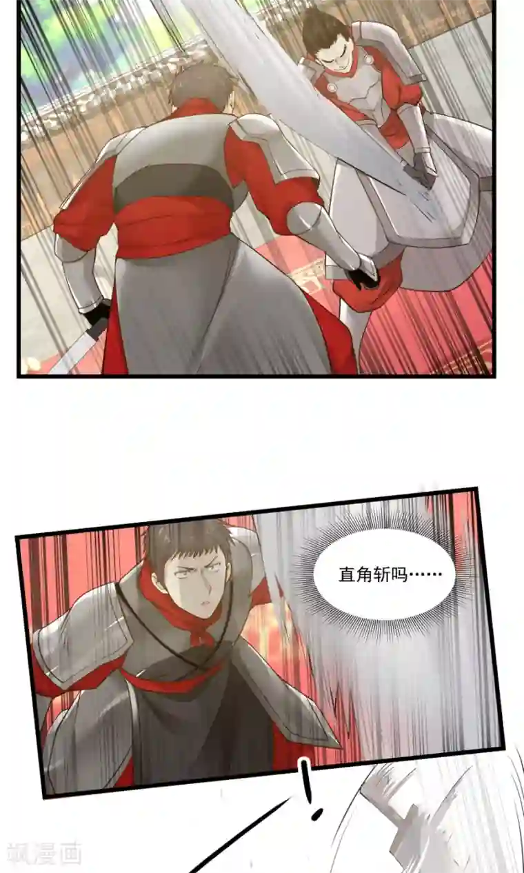 女神养成计划第78话 友谊第一，比赛第二！