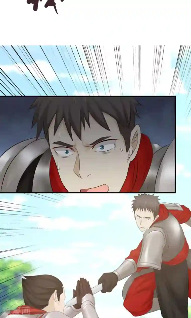 女神养成计划第78话 友谊第一，比赛第二！