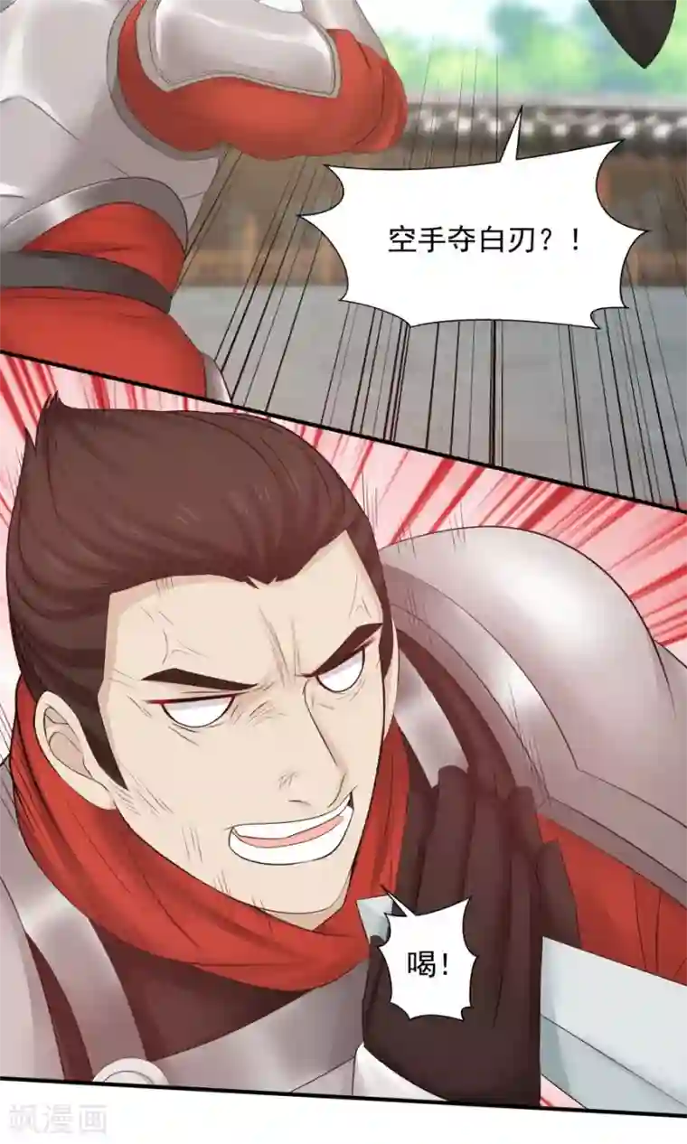 女神养成计划第78话 友谊第一，比赛第二！