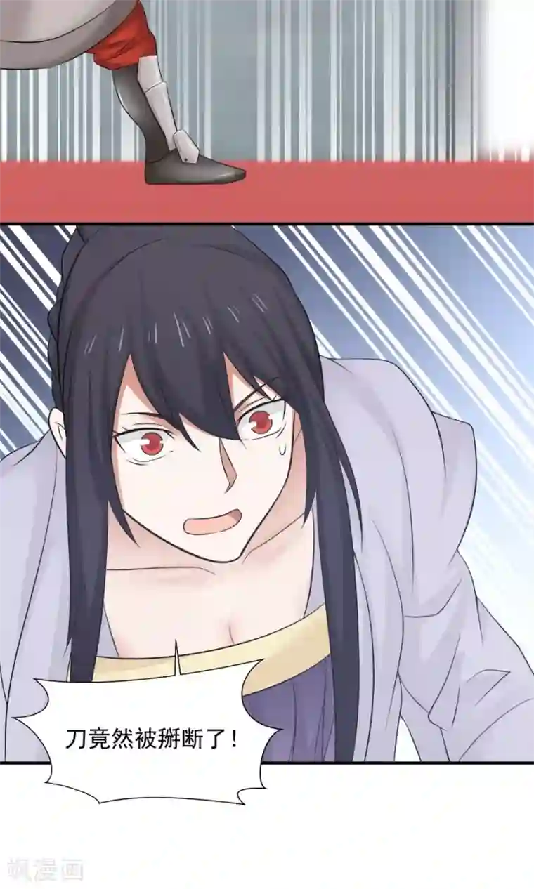 女神养成计划第78话 友谊第一，比赛第二！