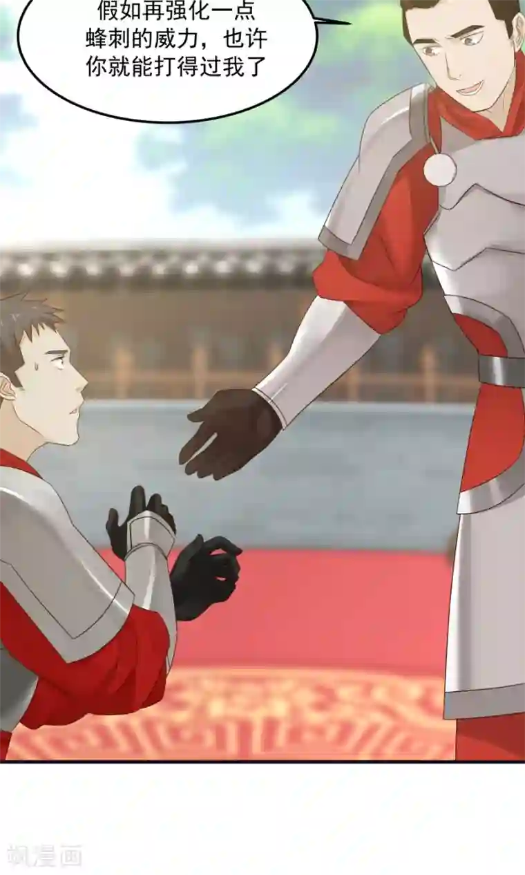 女神养成计划第78话 友谊第一，比赛第二！