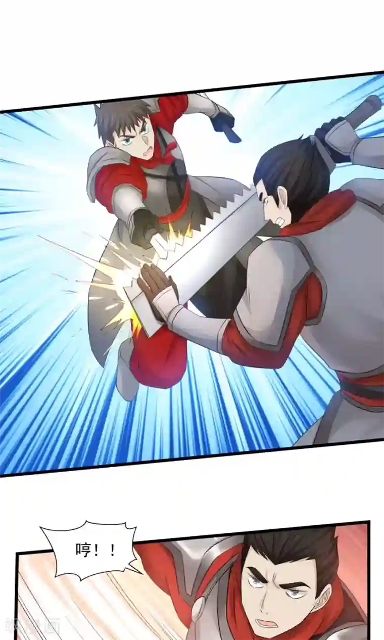 女神养成计划第78话 友谊第一，比赛第二！