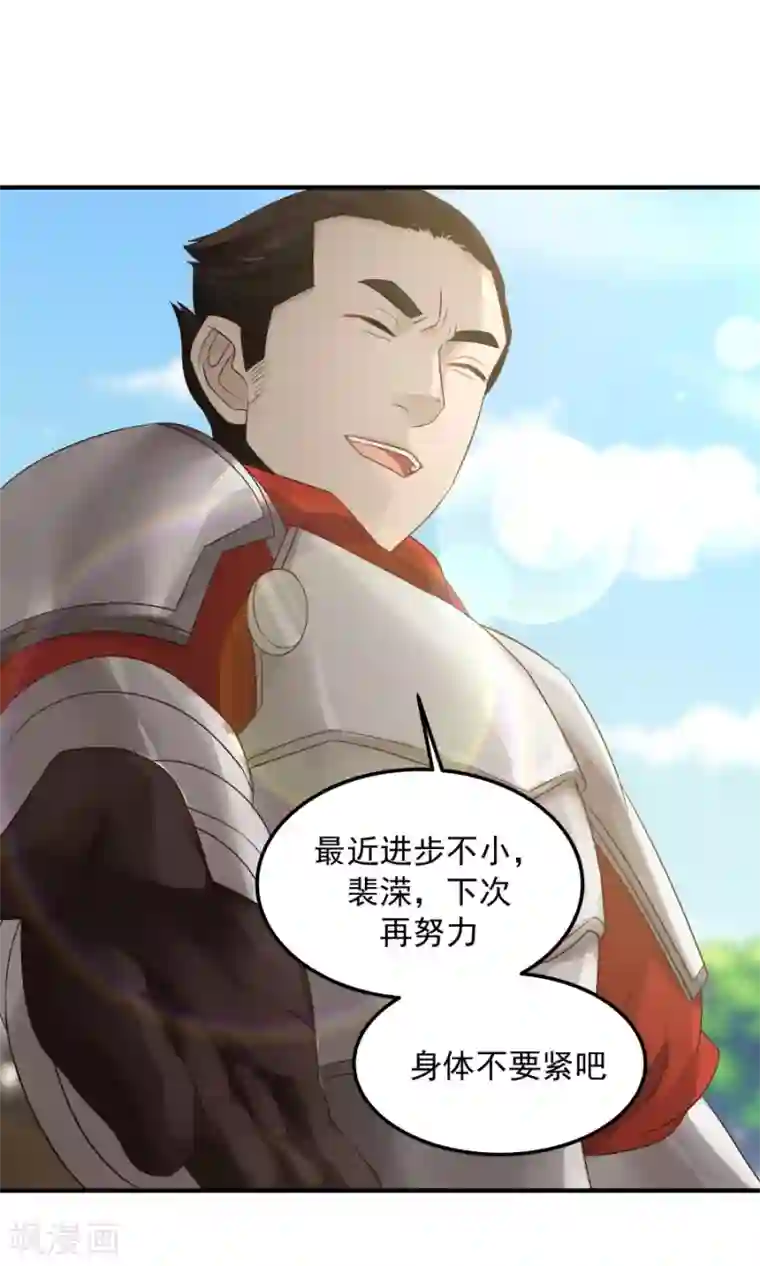 女神养成计划第78话 友谊第一，比赛第二！
