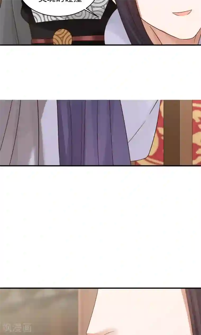 女神养成计划第78话 友谊第一，比赛第二！