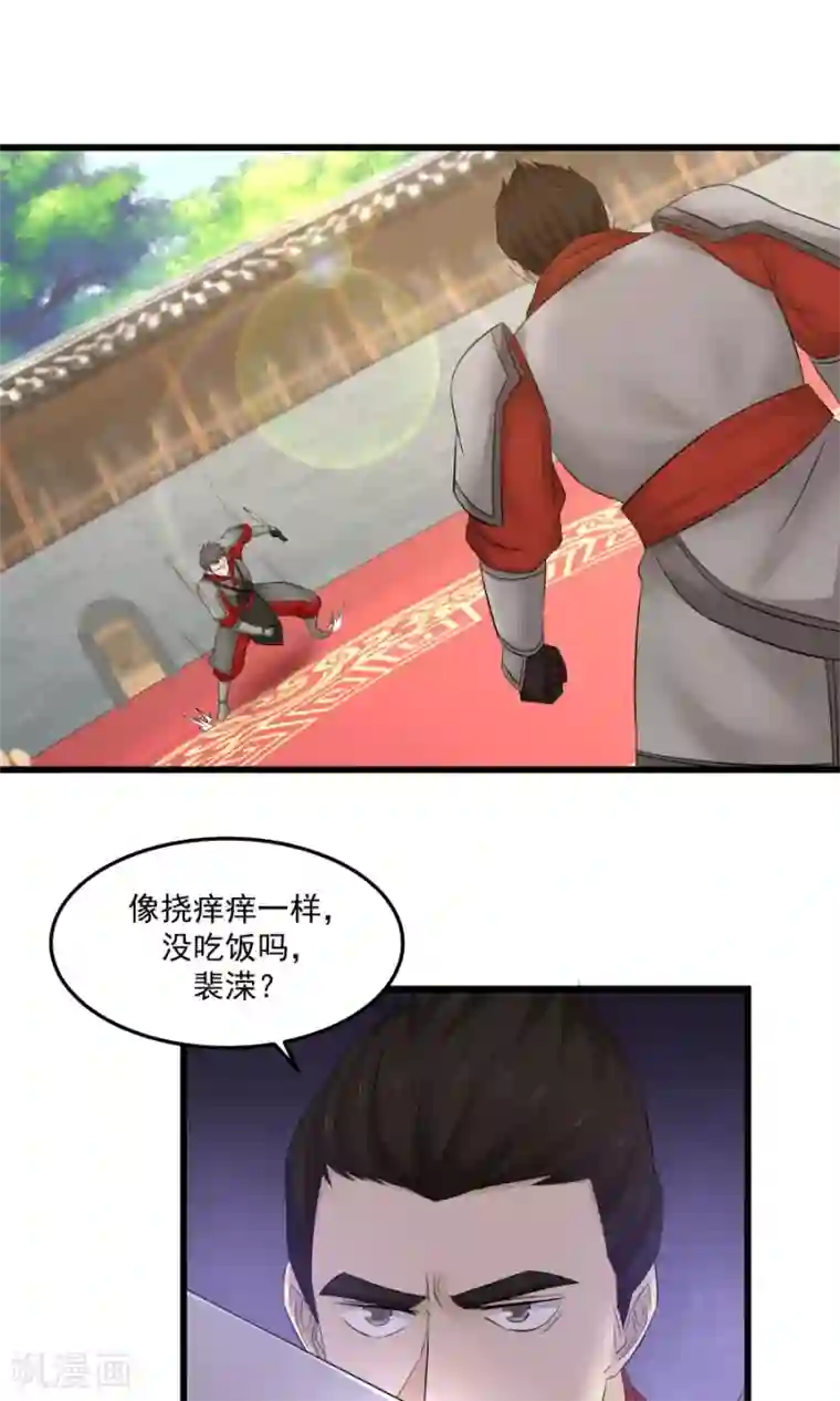 女神养成计划第78话 友谊第一，比赛第二！