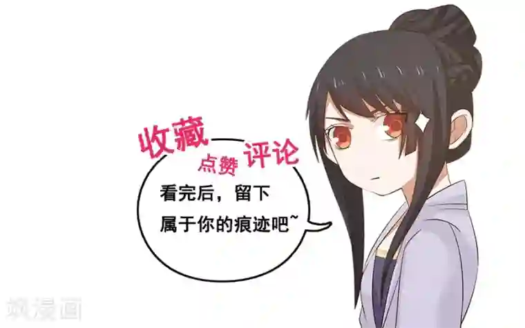 女神养成计划第78话 友谊第一，比赛第二！