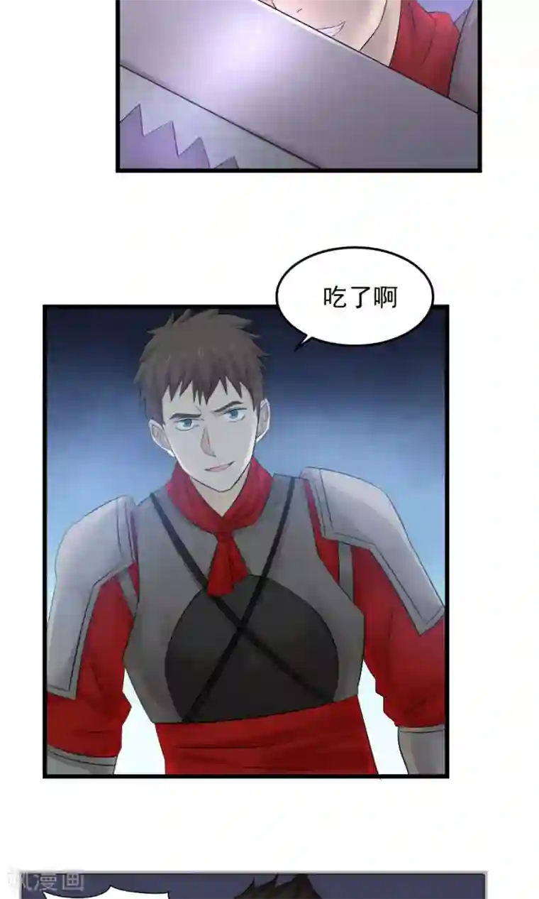 女神养成计划第78话 友谊第一，比赛第二！