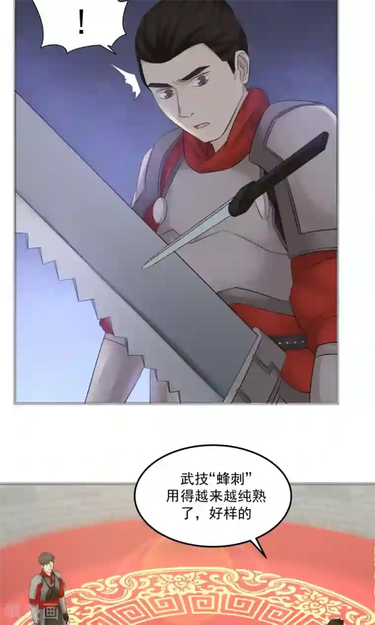 女神养成计划第78话 友谊第一，比赛第二！