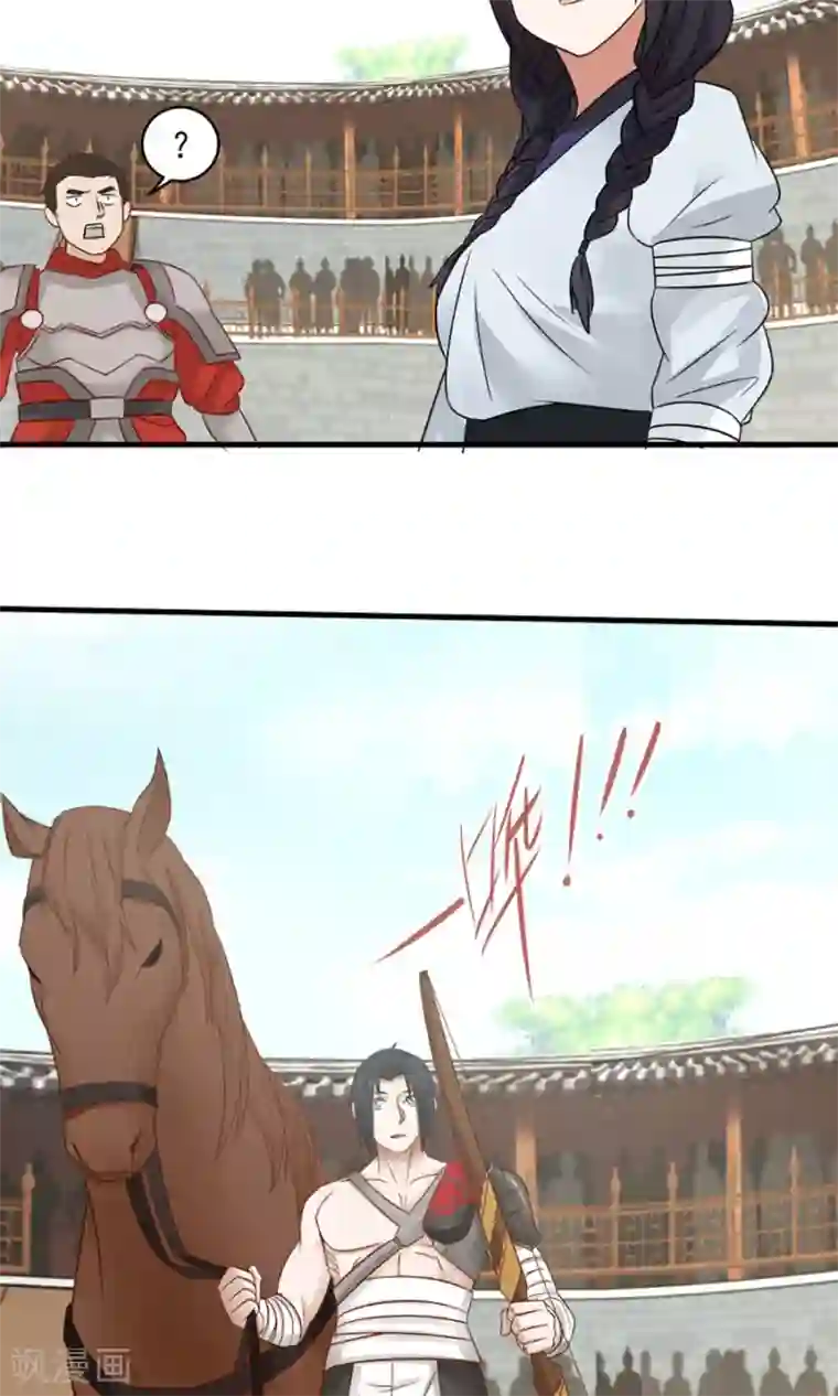 女神养成计划第79话 射箭大赛！