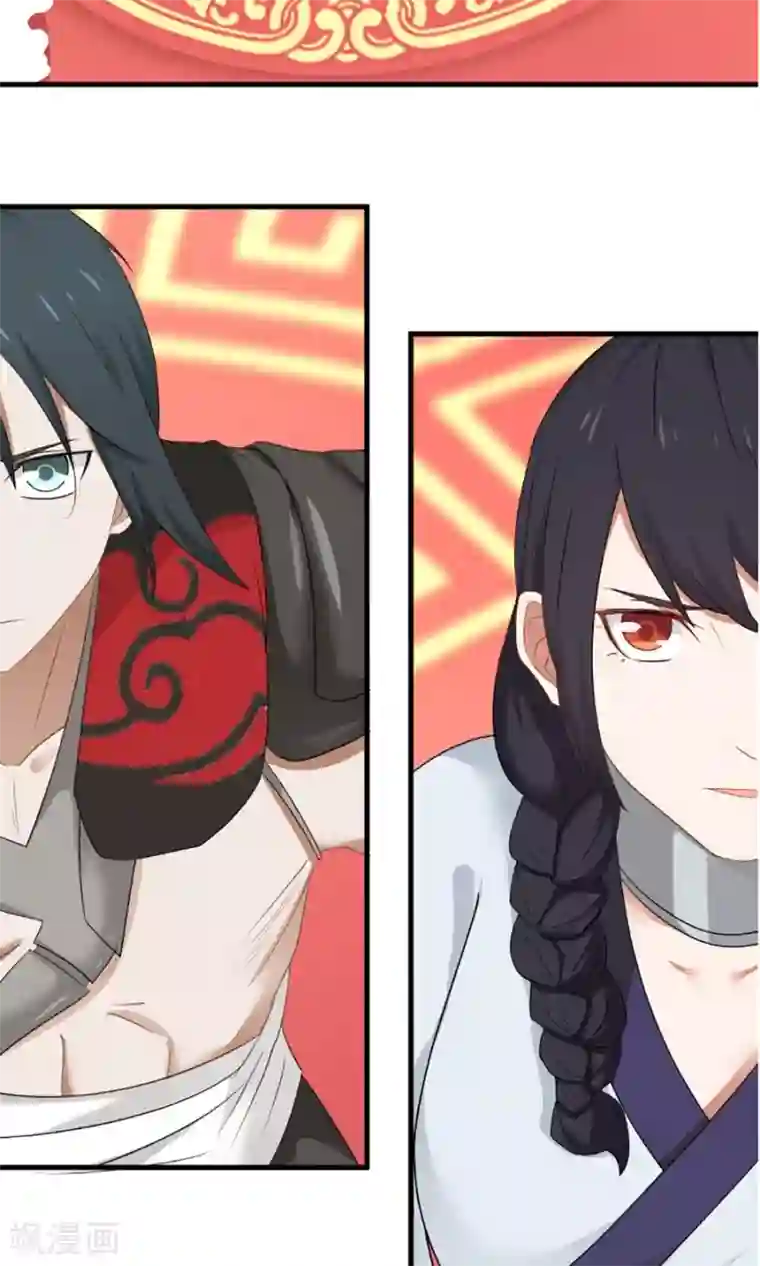 女神养成计划第79话 射箭大赛！