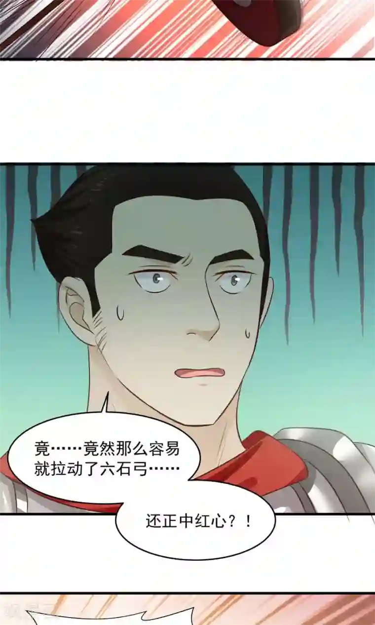 女神养成计划第80话 棋逢对手！