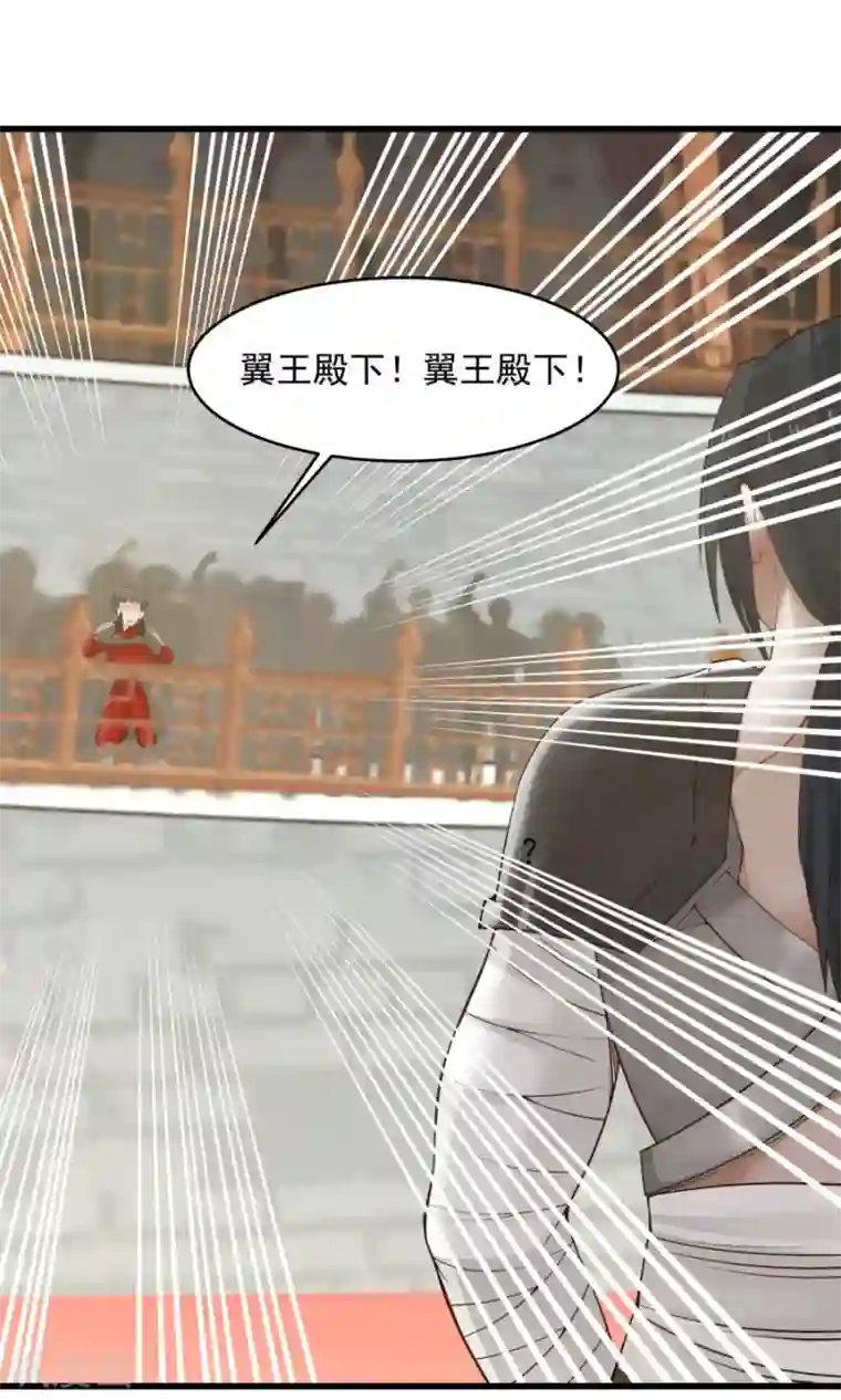 女神养成计划第80话 棋逢对手！