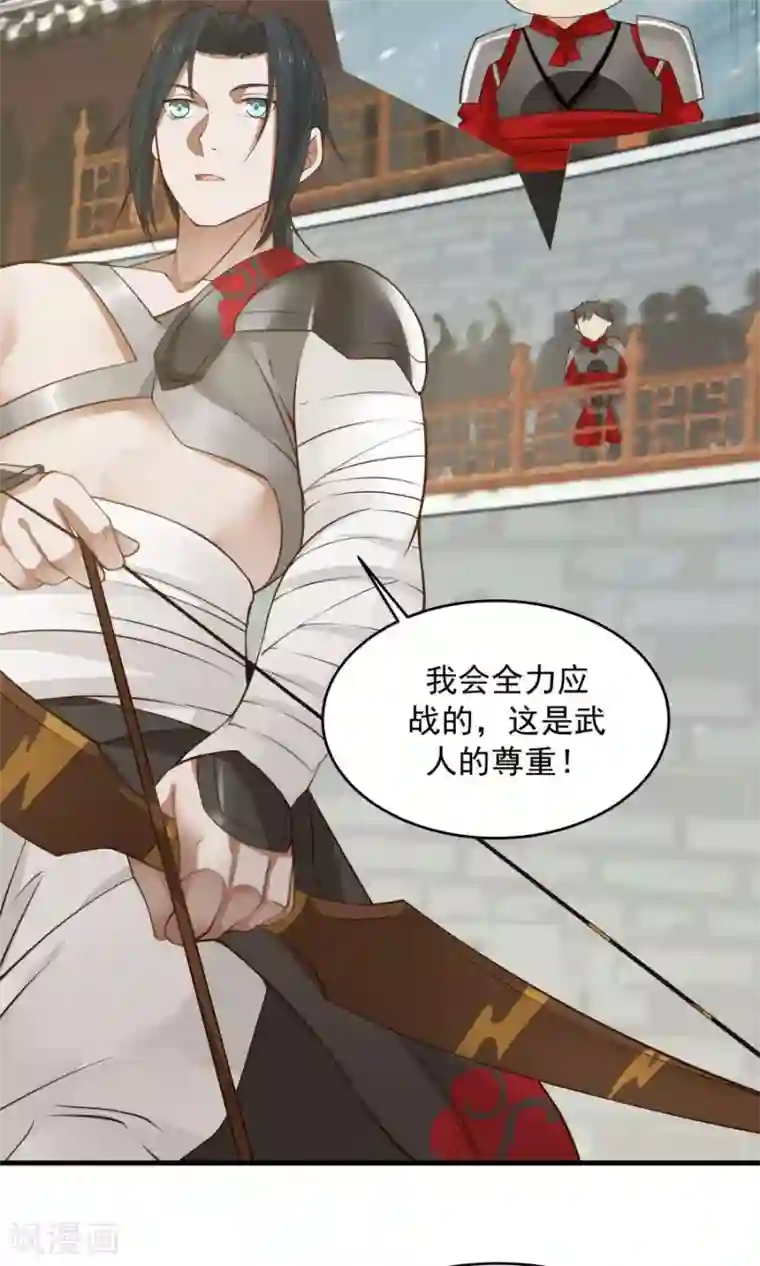 女神养成计划第80话 棋逢对手！