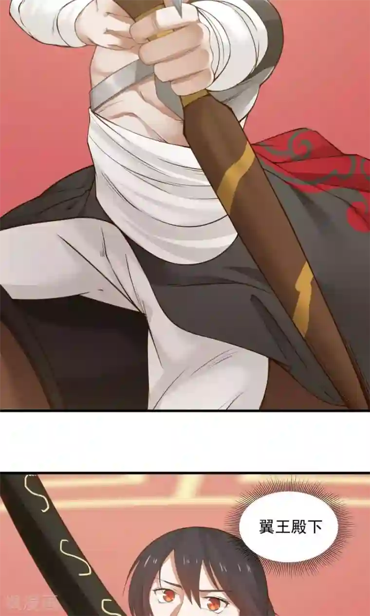 女神养成计划第80话 棋逢对手！