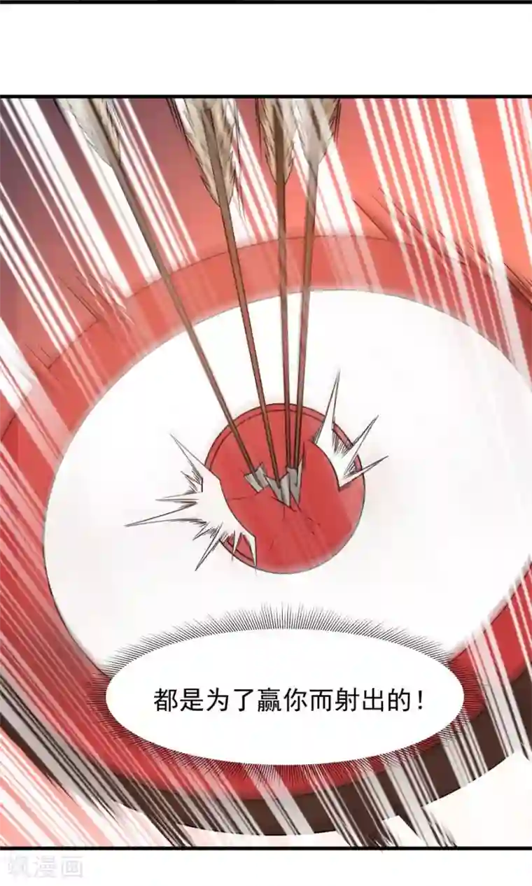 女神养成计划第80话 棋逢对手！