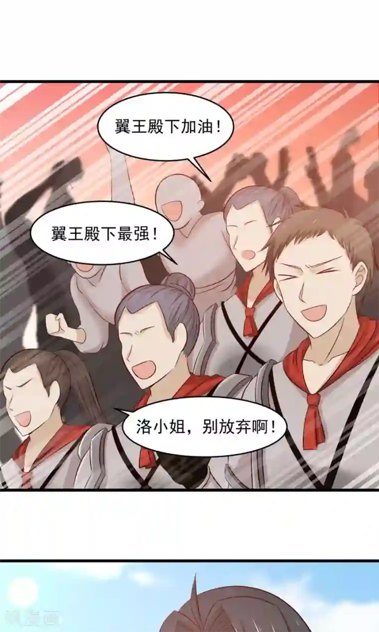 女神养成计划第81话 认真过头了？！