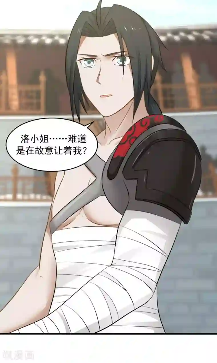 女神养成计划第81话 认真过头了？！