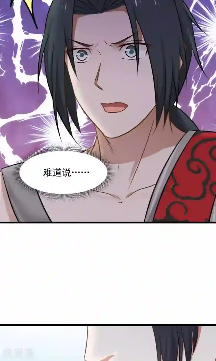 女神养成计划第81话 认真过头了？！