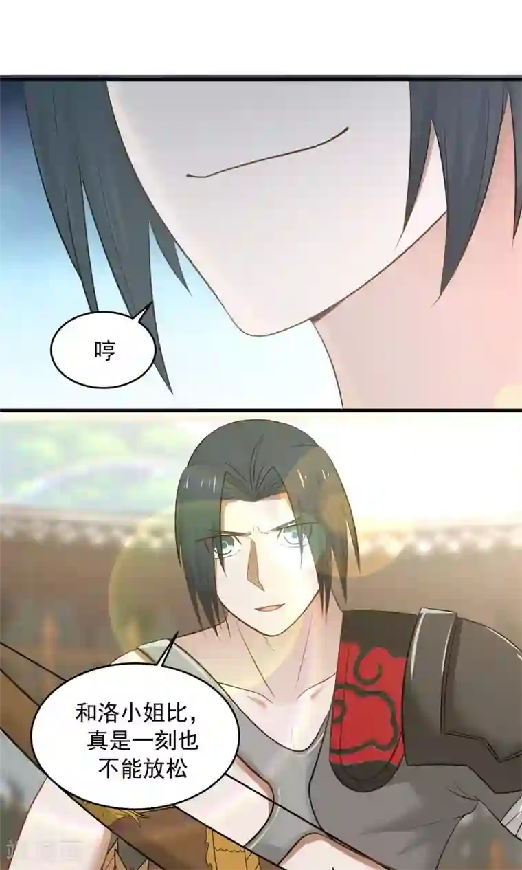 女神养成计划第81话 认真过头了？！