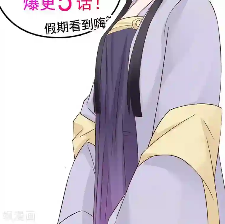 女神养成计划第81话 认真过头了？！