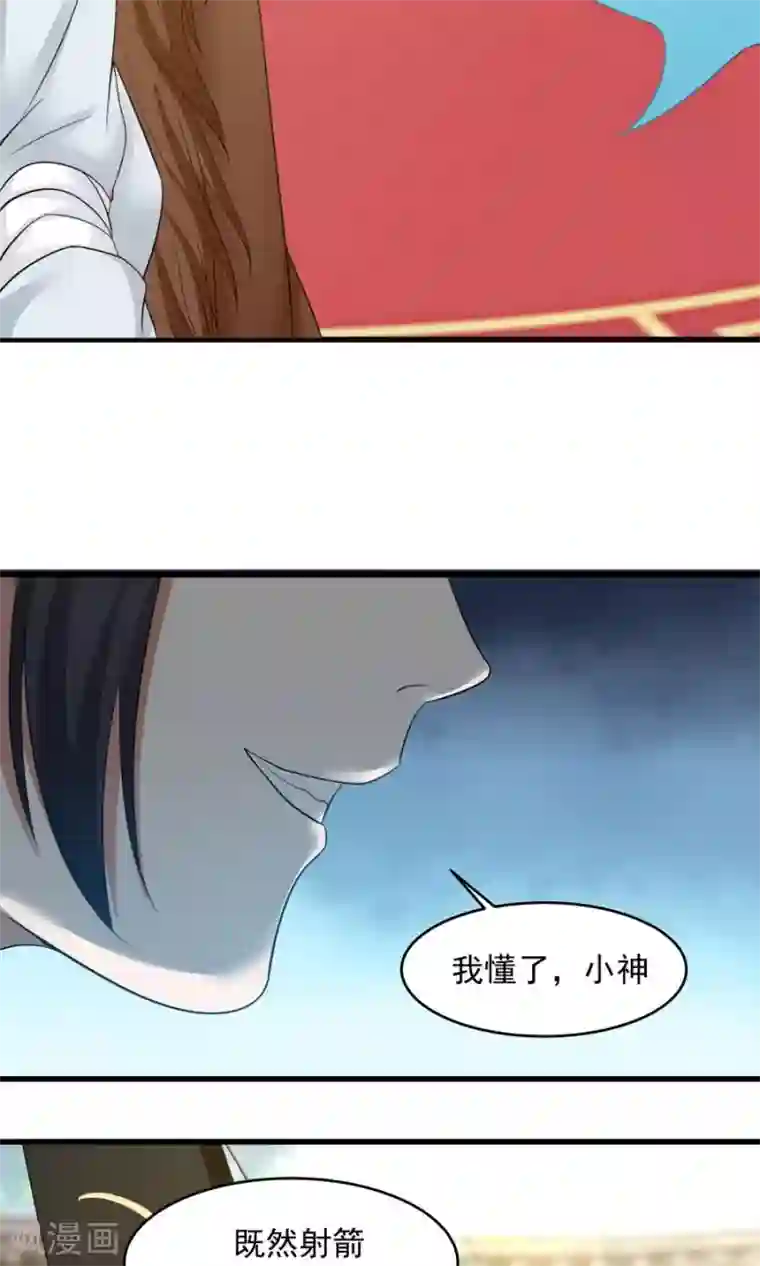 女神养成计划第81话 认真过头了？！