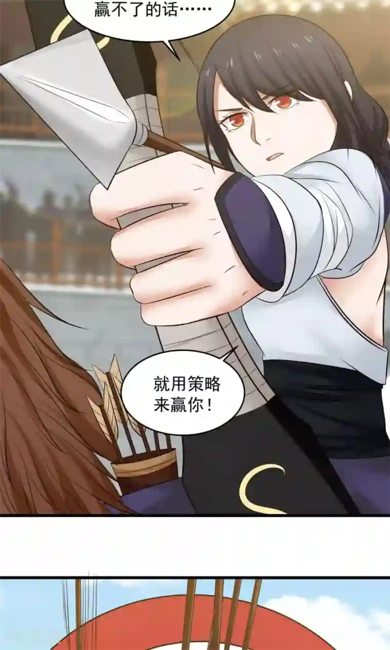 女神养成计划第81话 认真过头了？！