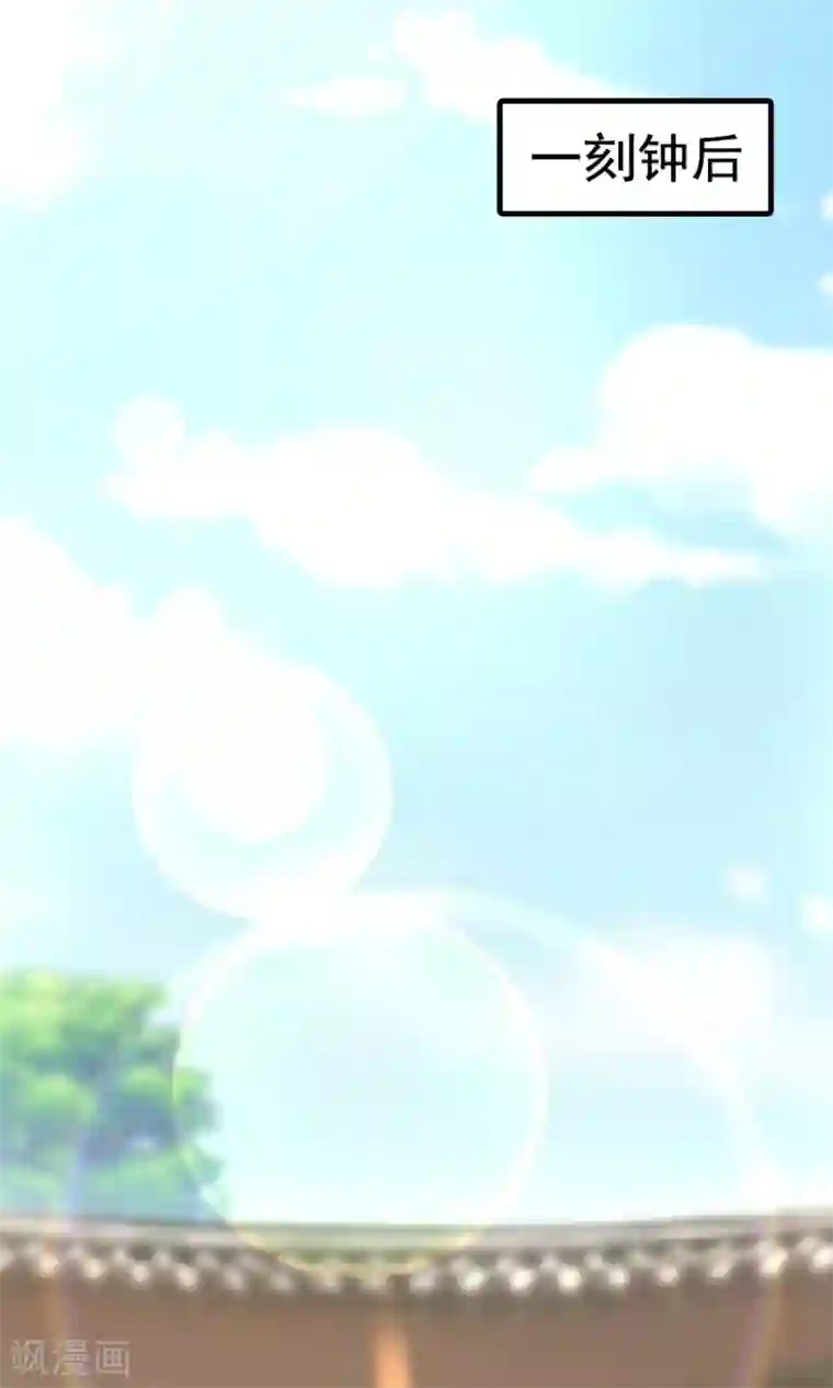 女神养成计划第82话 以战神之名！