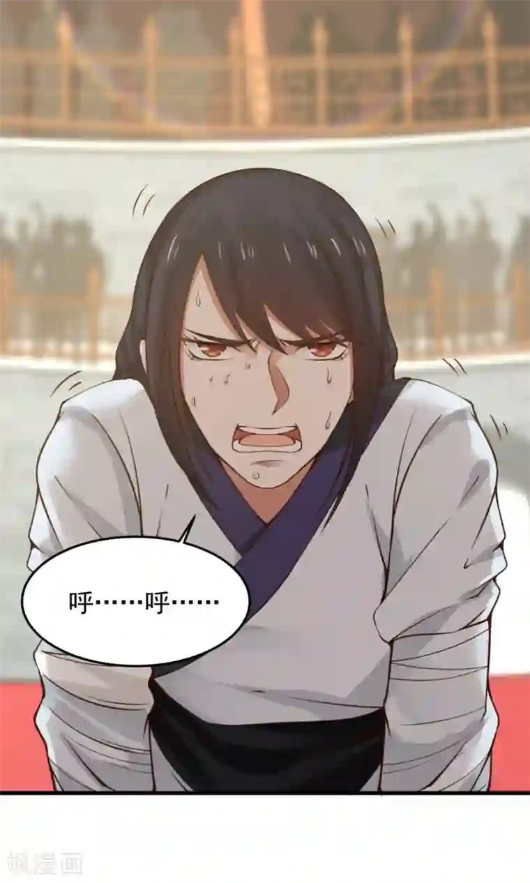 女神养成计划第82话 以战神之名！