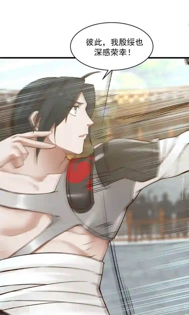 女神养成计划第82话 以战神之名！